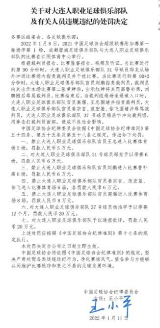 虽然导演兼编剧珍妮弗;李对此事做出了回应，但她并没为透露太多细节